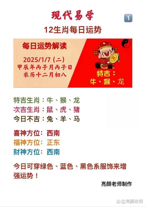 朱打一生肖最佳答案:朱打一生肖最佳答案是马吗