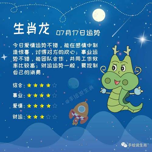 包含打坏人的动物打一生肖什么生肖的词条