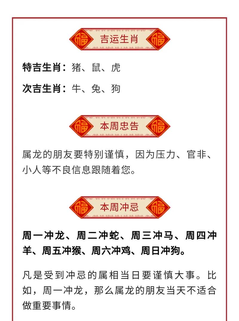 关于“纵情欢乐”打一正确的生肖的信息