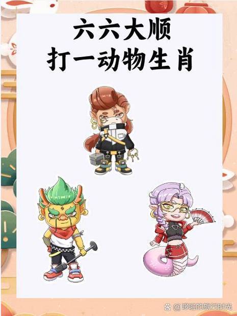 今期生肖二七加解一生肖动物?:今期生肖看二七指的是什么生肖?