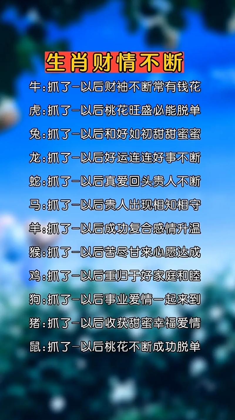 开饭打一生肖:开饭打一生肖最佳答案