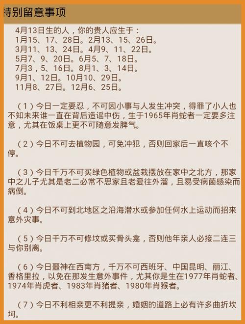 今期生肖定北方打一动物:今期生肖定北方是什么生肖