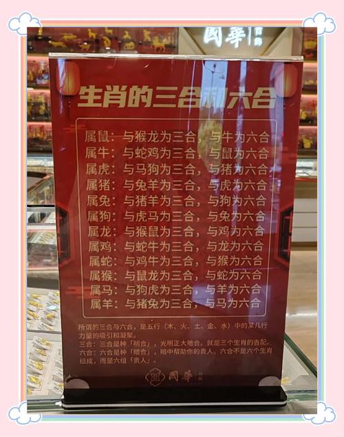 二三合数今期开,红旺蓝弱绿跟齐的简单介绍