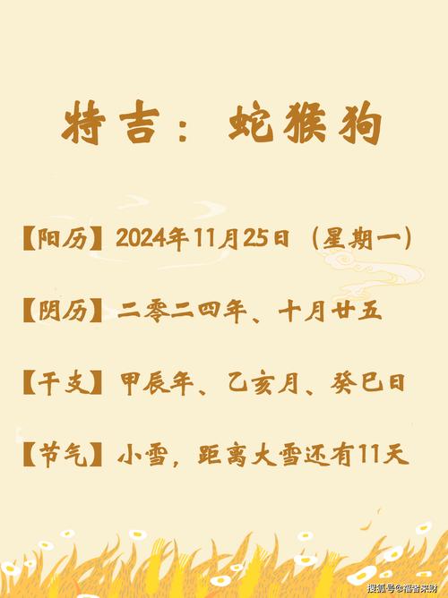 今期生肖狗和猴最佳答案:狗猴今期不中用是什么生肖