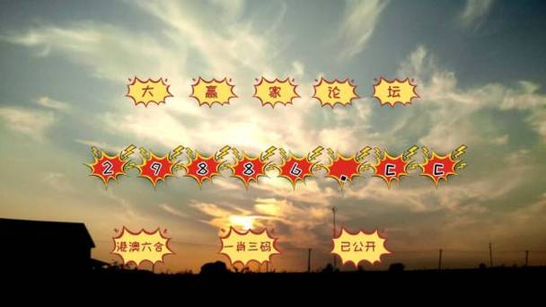 今期特马是什么意思:今期特马开本期代表什么动物