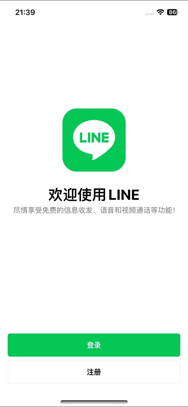 lineup什么意思中文:line up是什么意思啊英语
