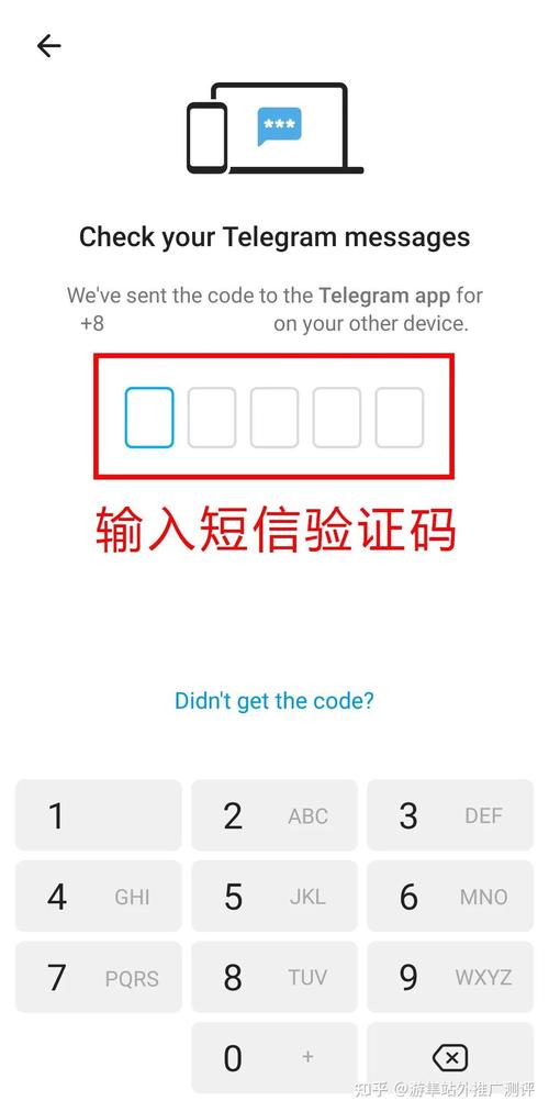 telegeram黑产:telegeram开户教程
