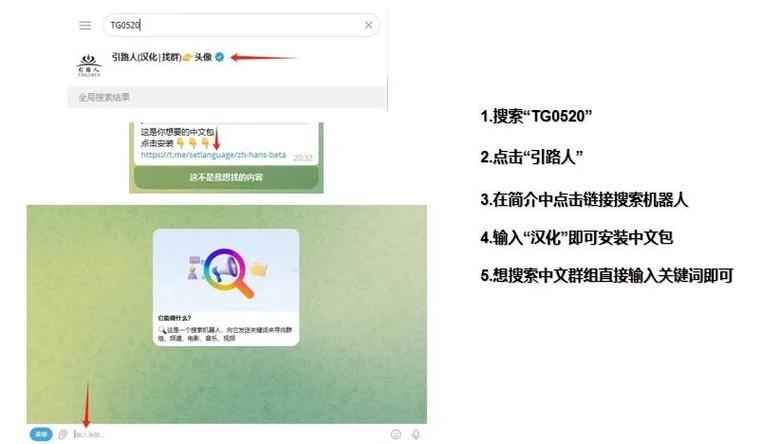 telegeram怎么弄成中文:安卓telegeram怎么弄成中文
