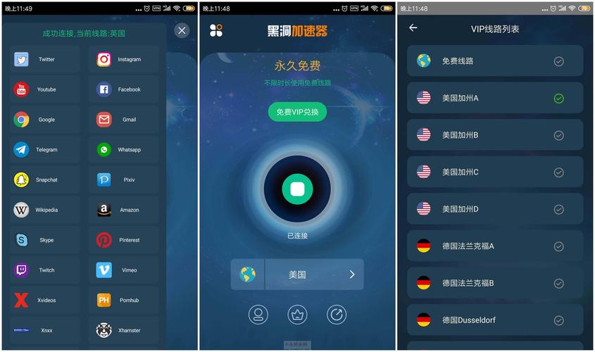 加速器国外免费版安卓游戏的简单介绍