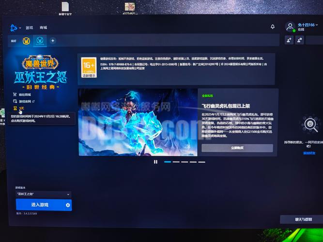关于tg网页版登录入口的信息