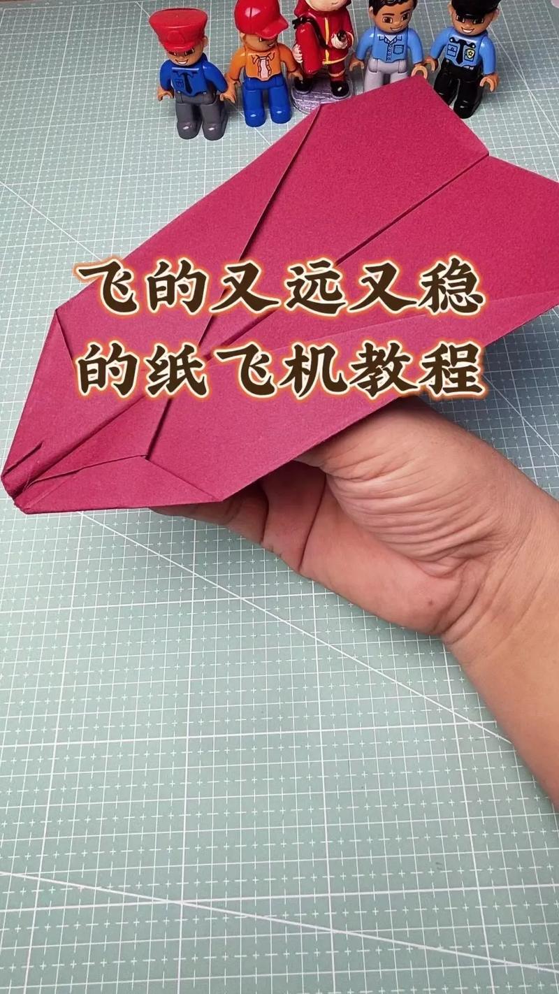 纸飞机怎么找资源群大全的简单介绍
