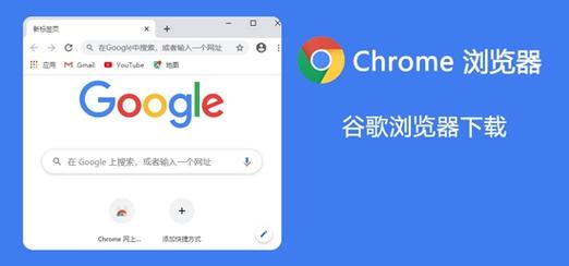 google下载:google下载官方正版