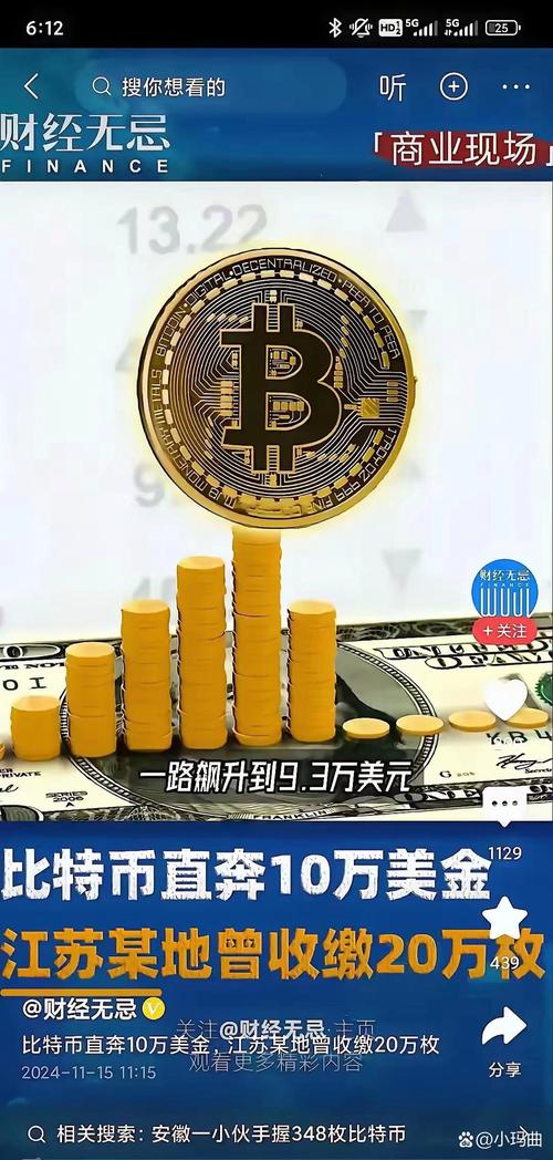比特币官网是哪个:比特币的官网是什么