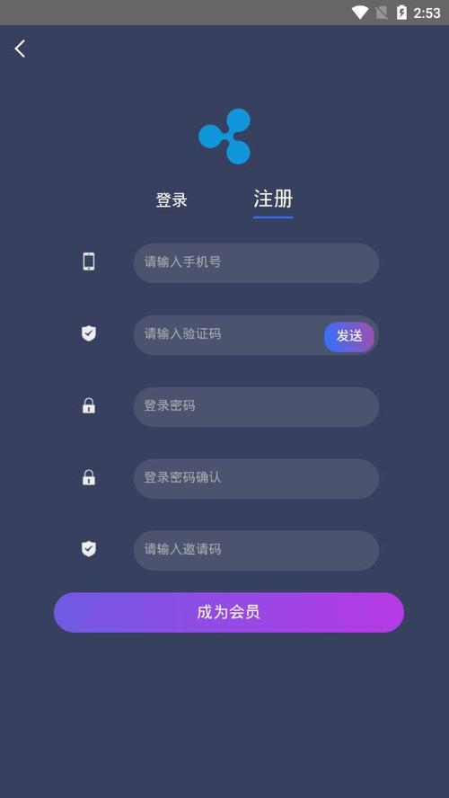 瑞波币钱包地址:瑞波币钱包app下载官方