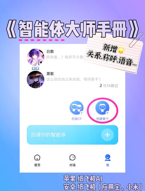 安卓版简单飞机登录方法:简单飞机手机版怎么下载别人的飞机