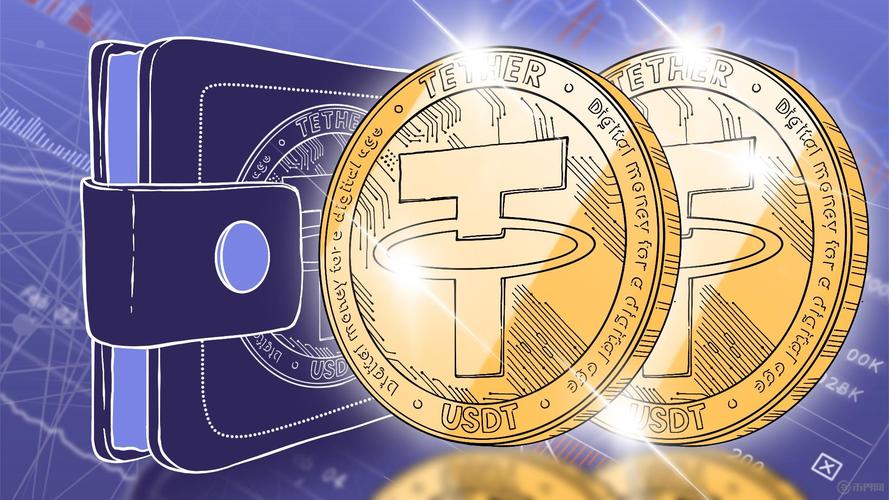 usdt钱包官方下载入口:usdttrc20钱包下载