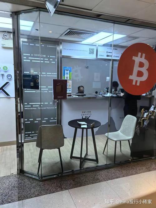 中国虚拟币市场:中国虚拟币交易所