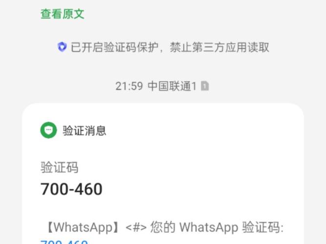 whatsapp发送不了验证码:whatsapp无法发送验证短信