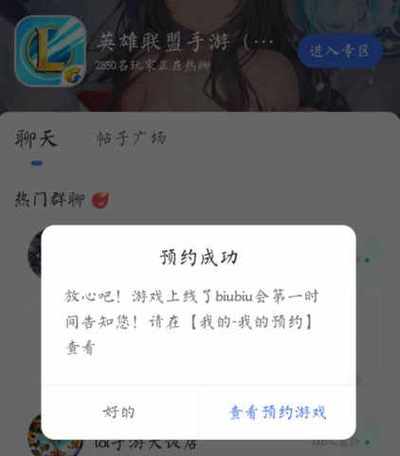 biubiu加速器最新版:biubiu加速器官方下载