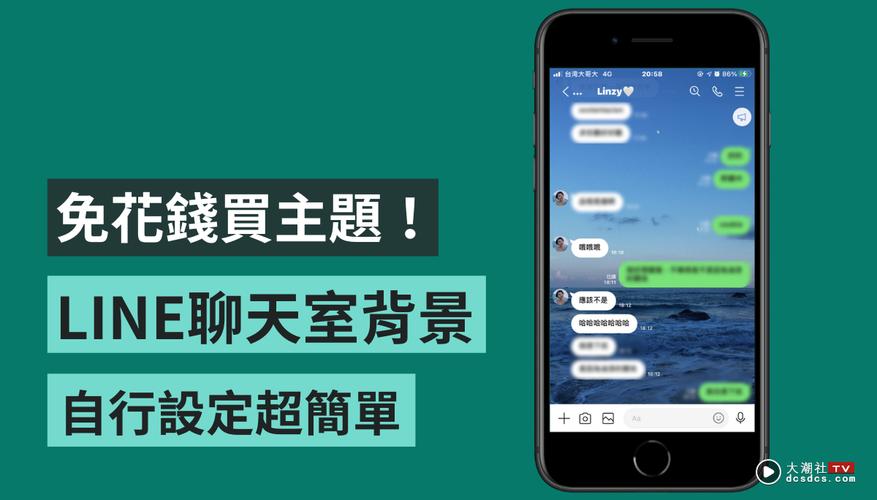 line聊天app下载:line聊天软件怎么使用