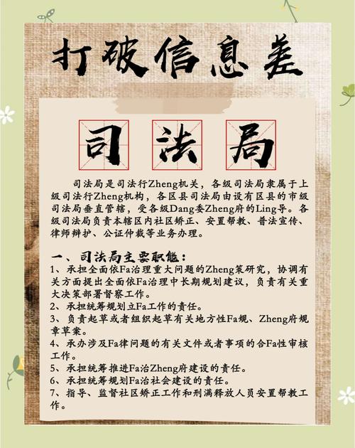 处置司法虚拟币违规吗:目前司法对虚拟财产的保护
