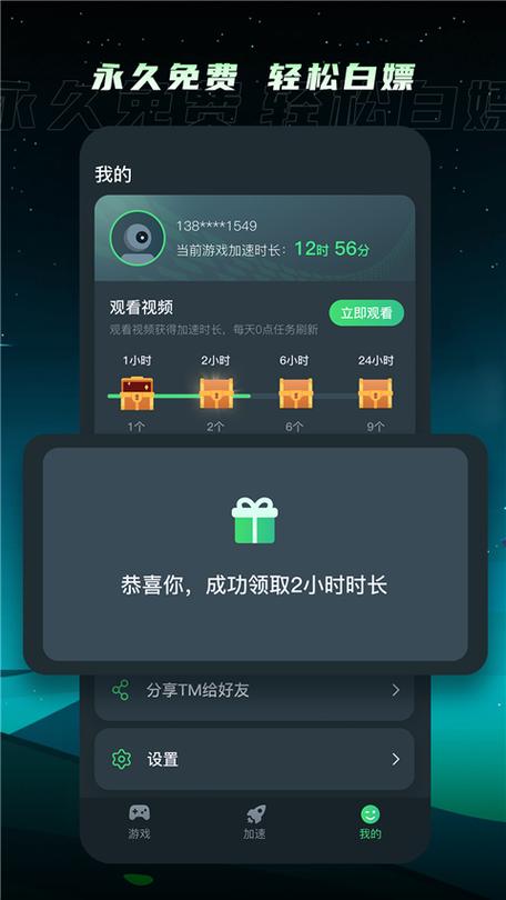 手机加速器哪个好用又安全:手机加速器哪个好用又安全免费