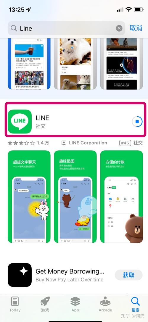 中日社交软件line:中国能用的日本社交软件