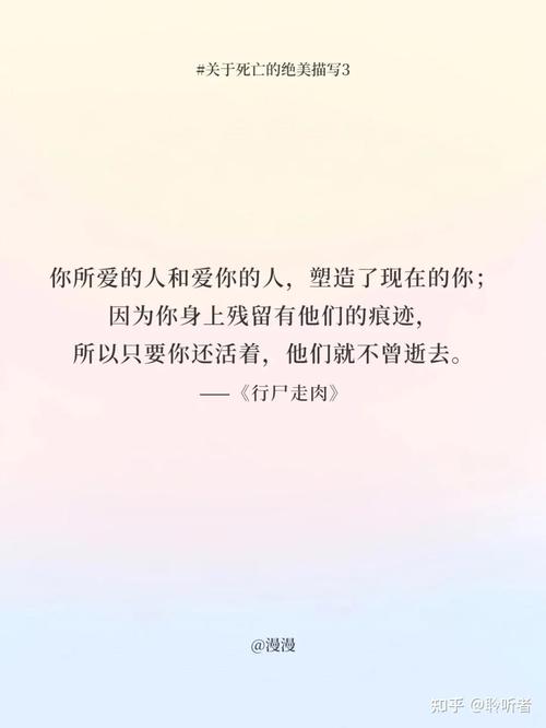恐惧死亡害怕自己永远消失:恐惧死亡害怕自己永远消失就感觉生活没意义