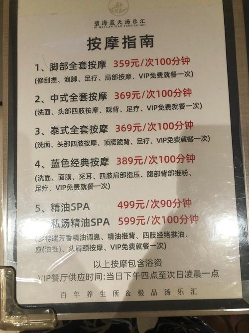 俄罗斯洗浴中心:俄罗斯洗浴中心咨询电话