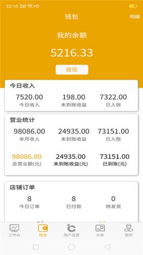 恒星币app下载:星币app官方下载