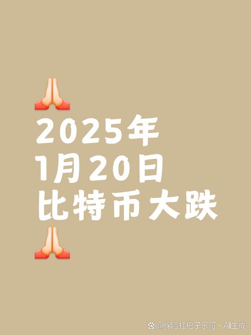 比特币暴跌最新消息今天:比特币暴跌最新消息今天新闻