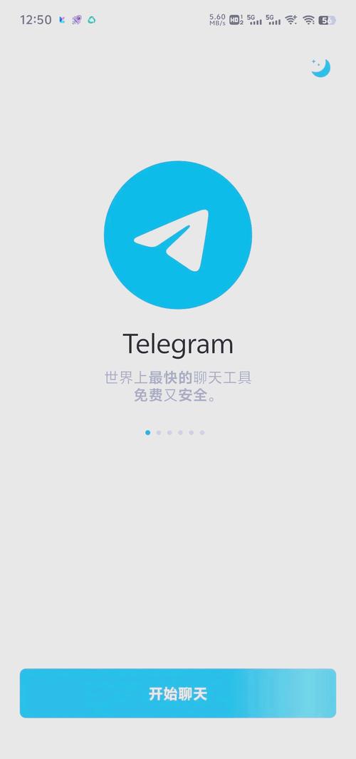telegeram帐号:telegeram帐号注册