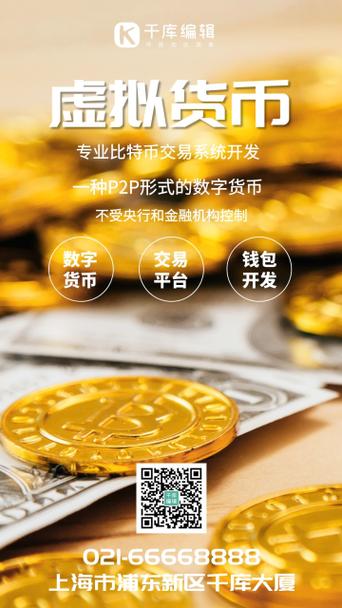 目前市面上有多少种虚拟币:现在有多少种虚拟币和交易所