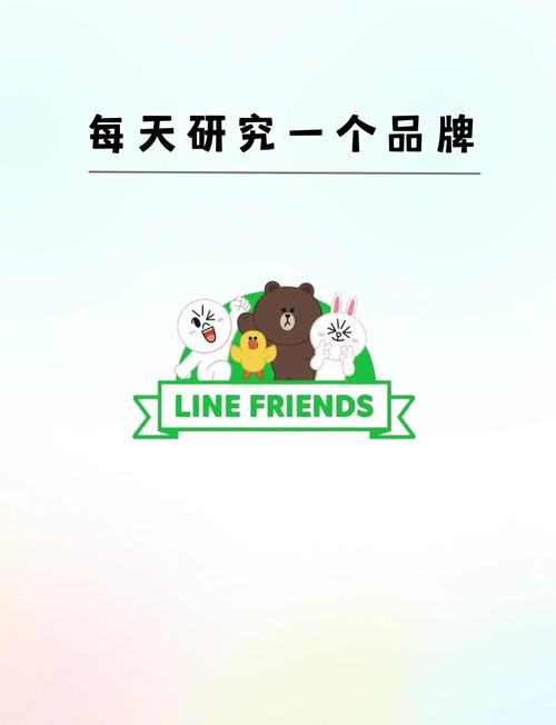 linefriends是什么:linefriends是什么档次