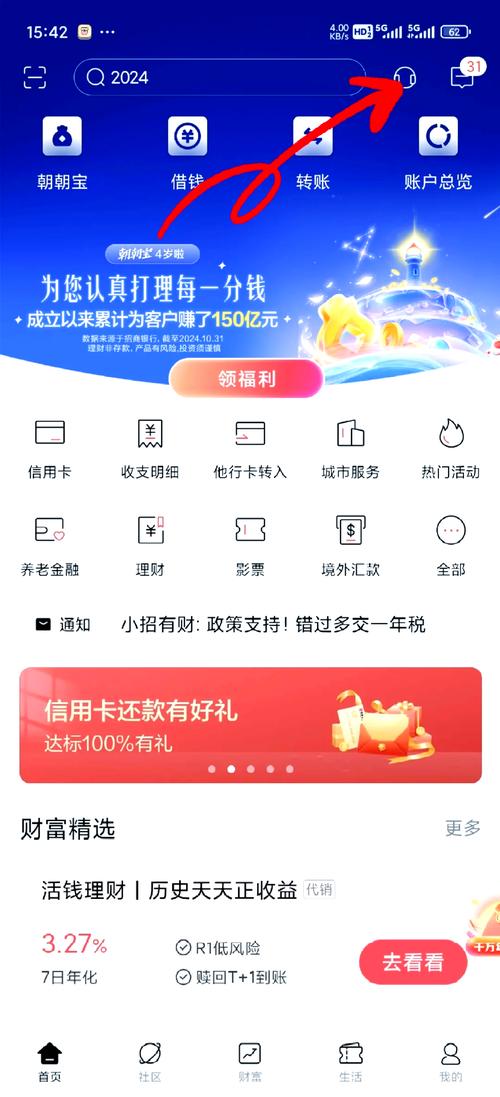 开户软件免费下载app:开户软件免费下载app 户籍高手