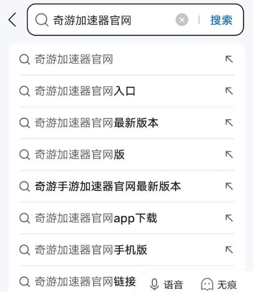 加速器使用教程:加速器使用教程安卓