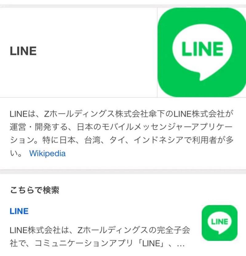 line的用法:line的用法四种类型
