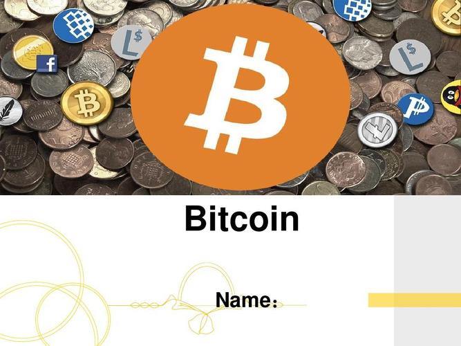 比特币是什么东西英文:比特币是什么东西英文名