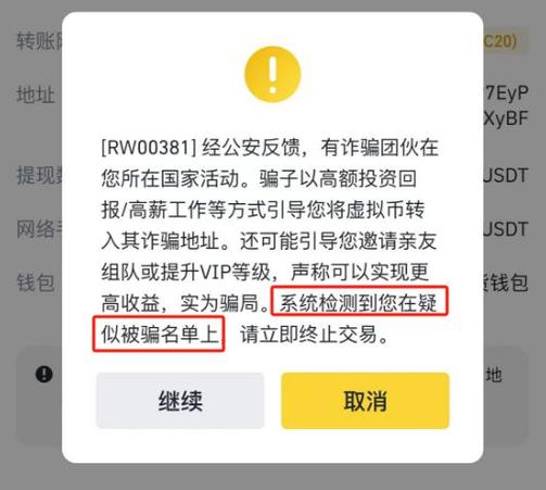 虚拟币交易会冻结银行卡吗:虚拟币造成银行卡冻结怎么办