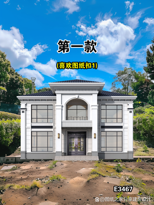 农村房屋设计图:农村房屋设计图效果图