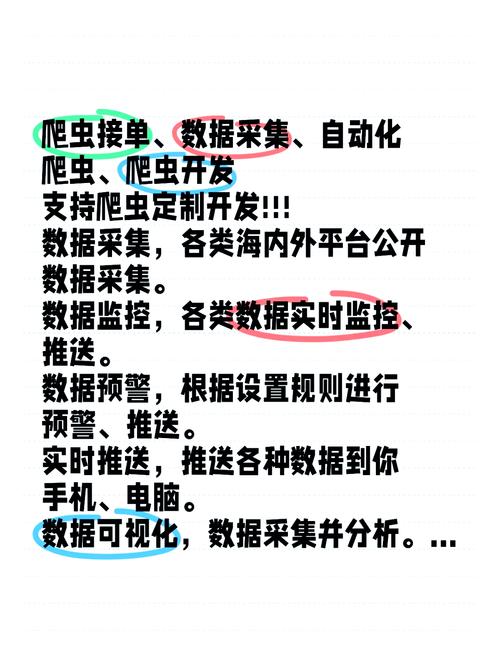 爬虫大师采集:爬虫数据采集是什么意思