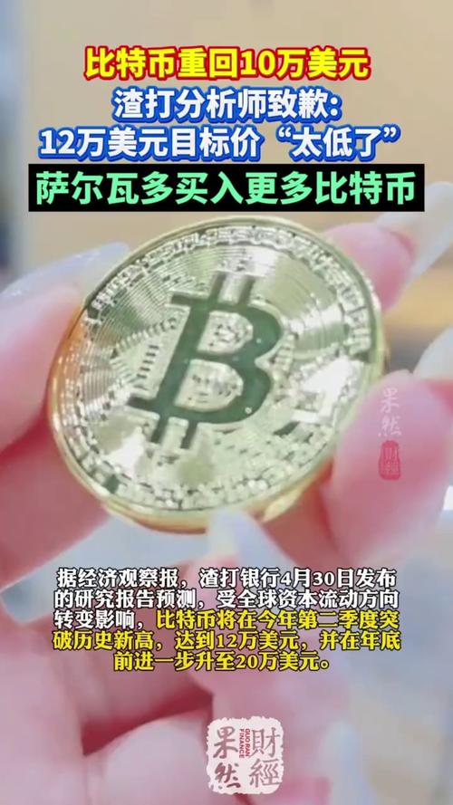 比特币重返1万美元上方:比特币继续反弹,重回50000美元上方