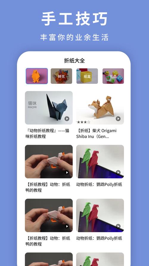 手机下载纸飞机什么网站:纸飞机安卓中文版怎么下载