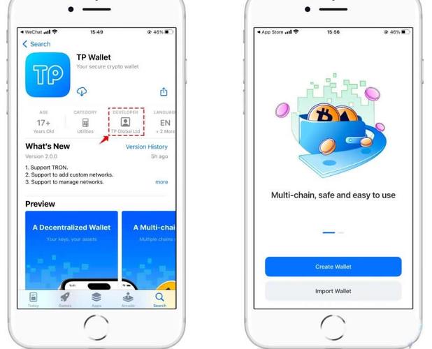 泰达币官方钱包下载:泰达币app最新版本下载