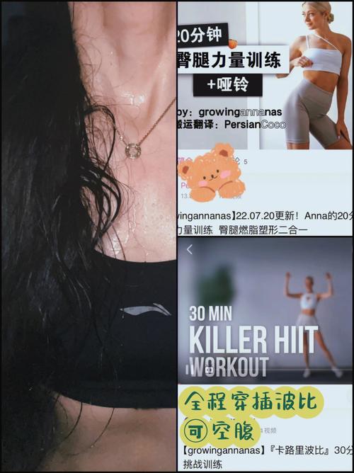 波比蹲:为什么叫死亡波比跳