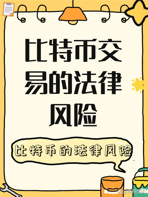 中国为什么封杀比特币:为什么我国要禁止比特币