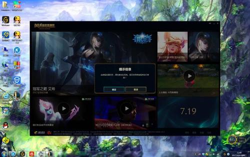 tgp助手官网:loltpg助手