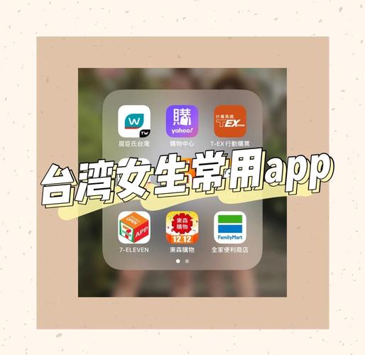 包含LINE社交软件怎么下载的词条