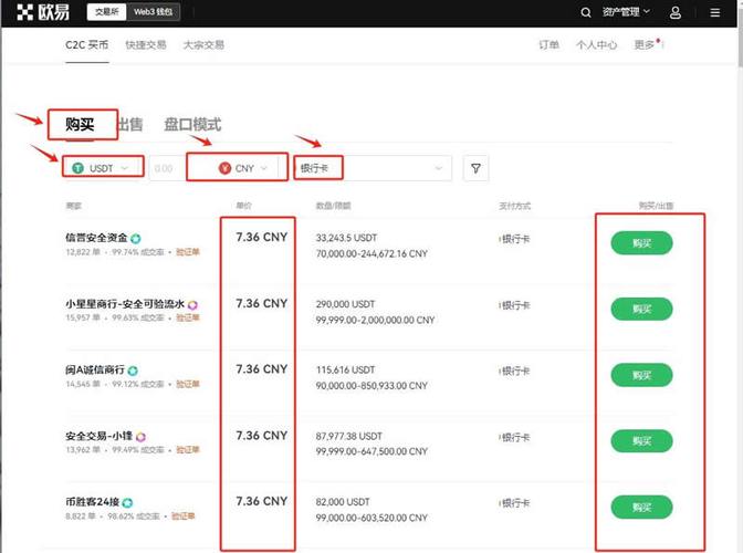 比特币交易软件:比特币交易软件更新版中国