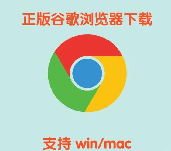 谷歌浏览器下载官方正版知乎:谷歌浏览器下载官方正版知乎安装